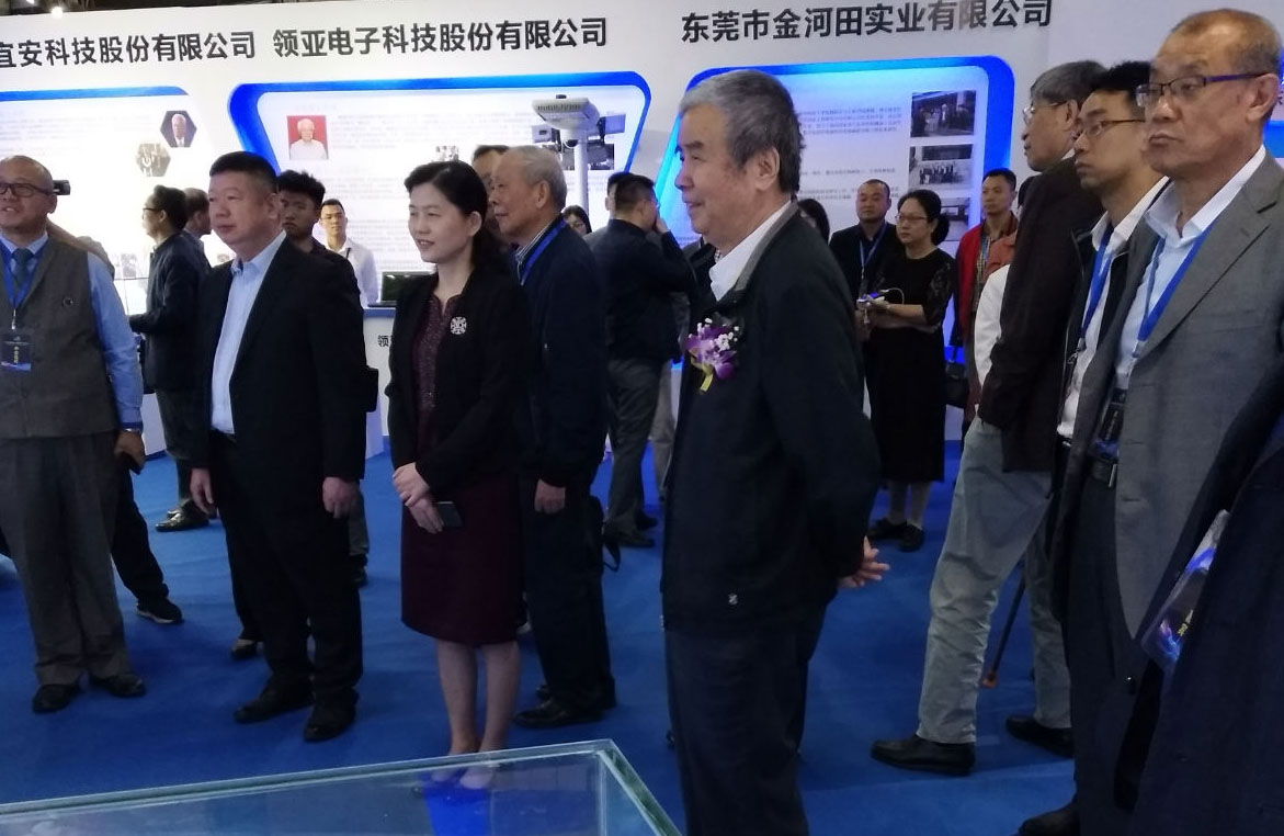 院士成果展，助力企業(yè)發(fā)展，激發(fā)新動(dòng)能