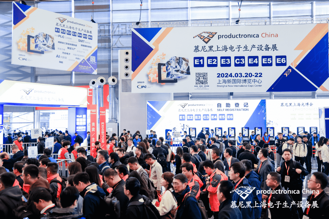 中實金屬2024慕尼黑上海電子生產(chǎn)設備展圓滿落幕，先進封裝材料引領行業(yè)創(chuàng)新